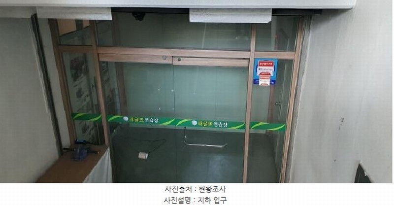 2025타경7312 경상북도 경산시 대학로8길 32, 옥산태왕한라타운 201동 지하1층 2호 근린상가 경매 이미지