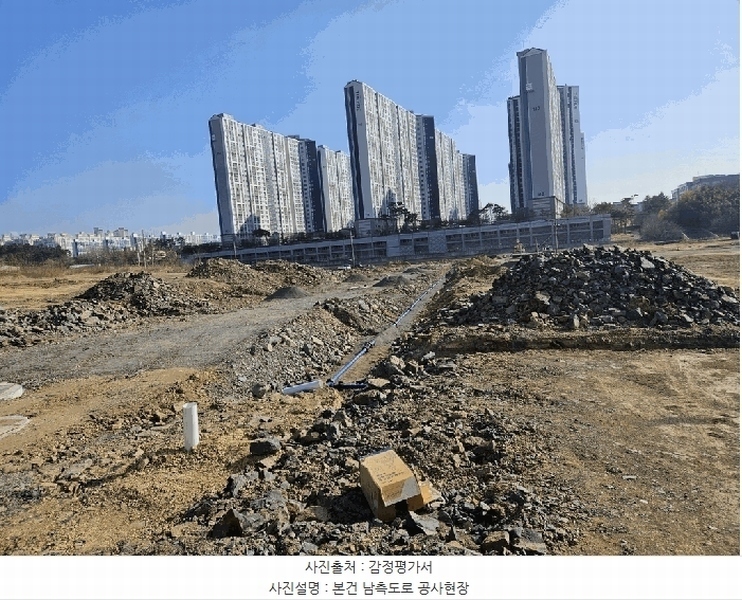 2025타경7394 경상북도 영천시 야사동 489 농지 경매 이미지