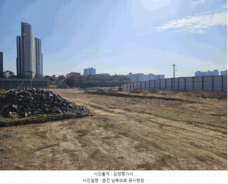 2025타경7394 경상북도 영천시 야사동 489 농지 경매 이미지