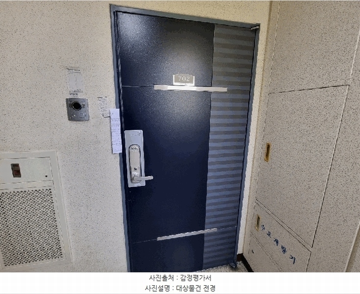 2025타경7405 대구광역시 수성구 천을로23길 31, 매호효성백년가약아파트 105동 7층 702호 아파트[공급34평형] 경매 이미지