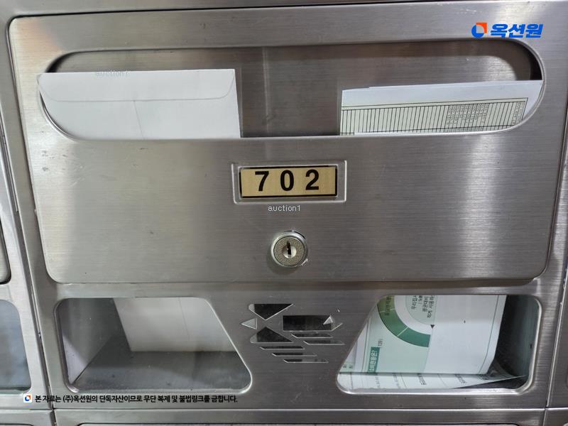 2025타경7405 대구광역시 수성구 천을로23길 31, 매호효성백년가약아파트 105동 7층 702호 아파트[공급34평형] 경매 이미지