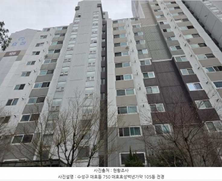 2025타경7405 대구광역시 수성구 천을로23길 31, 매호효성백년가약아파트 105동 7층 702호 아파트[공급34평형] 경매 이미지
