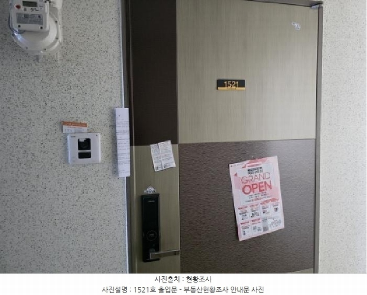 2025타경7556 대구광역시 중구 중앙대로 312, 반월당아너스제네스타워오피스텔 15층 1521호 오피스텔[계약13평형] 경매 이미지