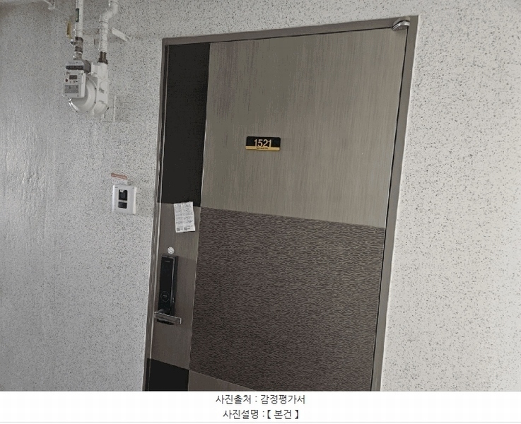 2025타경7556 대구광역시 중구 중앙대로 312, 반월당아너스제네스타워오피스텔 15층 1521호 오피스텔[계약13평형] 경매 이미지