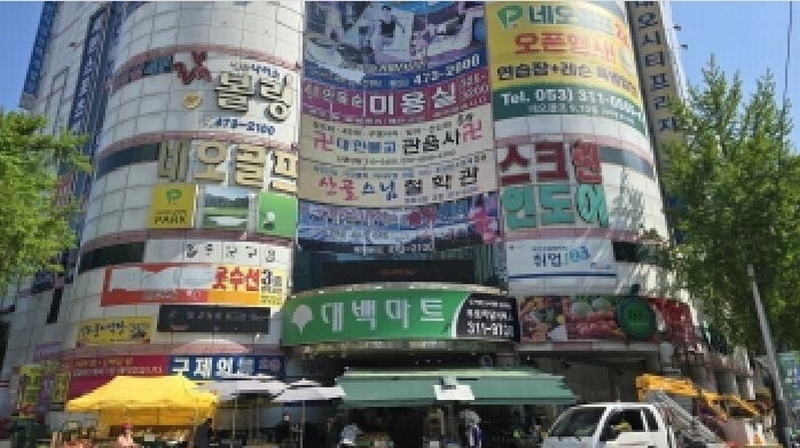 2025타경7638 대구광역시 북구 칠곡중앙대로 412, 네오시티프라자 6층 601호외2개호 근린상가 경매 이미지