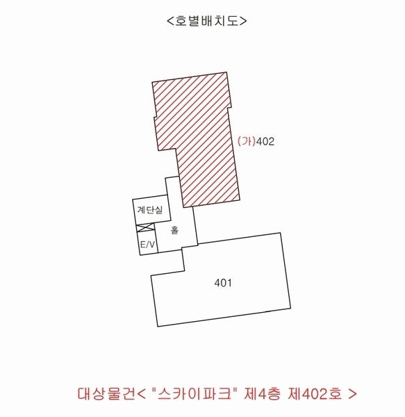 2025타경7821 대구광역시 남구 대명로 41, 스카이파크 4층 402호 아파트[공급27평형] 경매 이미지