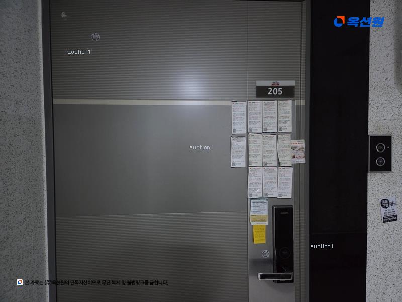 2025타경7822 대구광역시 수성구 명덕로 410, 수성아이위시타워 2층 205호 오피스텔[계약35평형] 경매 이미지