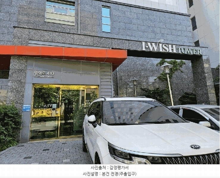 2025타경7822 대구광역시 수성구 명덕로 410, 수성아이위시타워 2층 205호 오피스텔[계약35평형] 경매 이미지