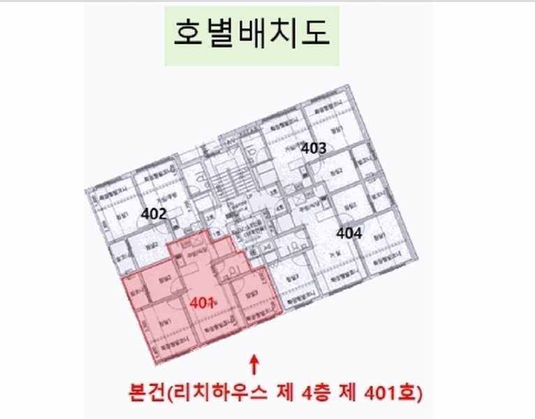 2025타경9442 서울특별시 금천구 가산로 67서울특별시 금천구 가○○○○, 리치하우스 4층 401호리치하우○○ 다세대(빌라)[공급17평형] 경매 이미지