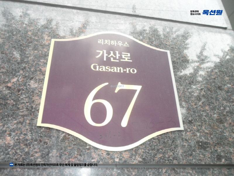 2025타경9442 서울특별시 금천구 가산로 67서울특별시 금천구 가○○○○, 리치하우스 4층 401호리치하우○○ 다세대(빌라)[공급17평형] 경매 이미지