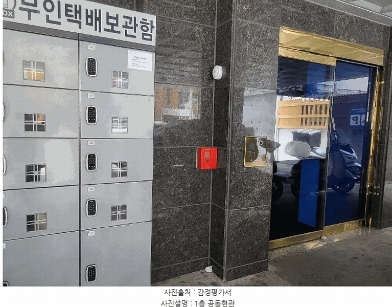 2025타경9442 서울특별시 금천구 가산로 67서울특별시 금천구 가○○○○, 리치하우스 4층 401호리치하우○○ 다세대(빌라)[공급17평형] 경매 이미지