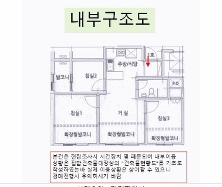 2025타경9442 서울특별시 금천구 가산로 67서울특별시 금천구 가○○○○, 리치하우스 4층 401호리치하우○○ 다세대(빌라)[공급17평형] 경매 이미지