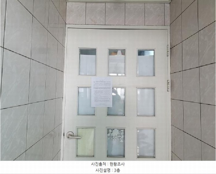 2025타경7894 대구광역시 동구 율하동 54-5 다가구(원룸등) 경매 이미지