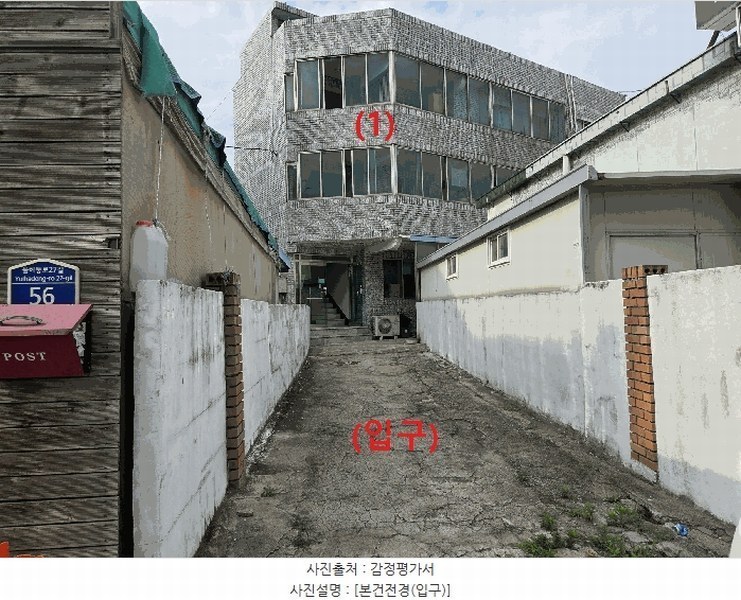 2025타경7894 대구광역시 동구 율하동 54-5 다가구(원룸등) 경매 이미지
