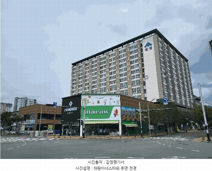 2025타경7954 대구광역시 동구 팔공로 241, 태왕아너스타워 11층 1118호 오피스텔[계약14평형] 경매 이미지