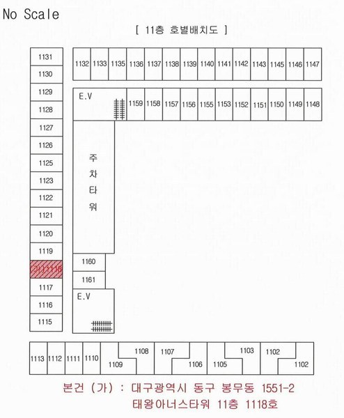 2025타경7954 대구광역시 동구 팔공로 241, 태왕아너스타워 11층 1118호 오피스텔[계약14평형] 경매 이미지