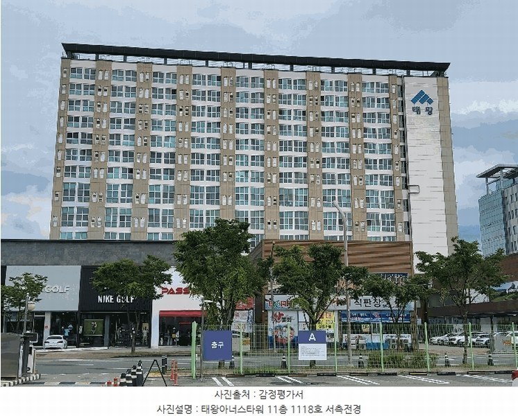 2025타경7954 대구광역시 동구 팔공로 241, 태왕아너스타워 11층 1118호 오피스텔[계약14평형] 경매 이미지