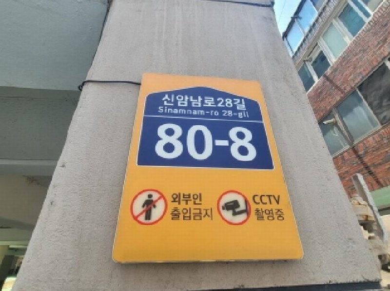 2025타경8052 대구광역시 동구 신암남로28길 80-8, 드림팔레스 3층 302호 아파트[공급29평형] 경매 이미지