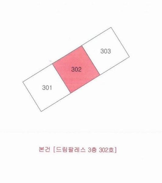 2025타경8052 대구광역시 동구 신암남로28길 80-8, 드림팔레스 3층 302호 아파트[공급29평형] 경매 이미지