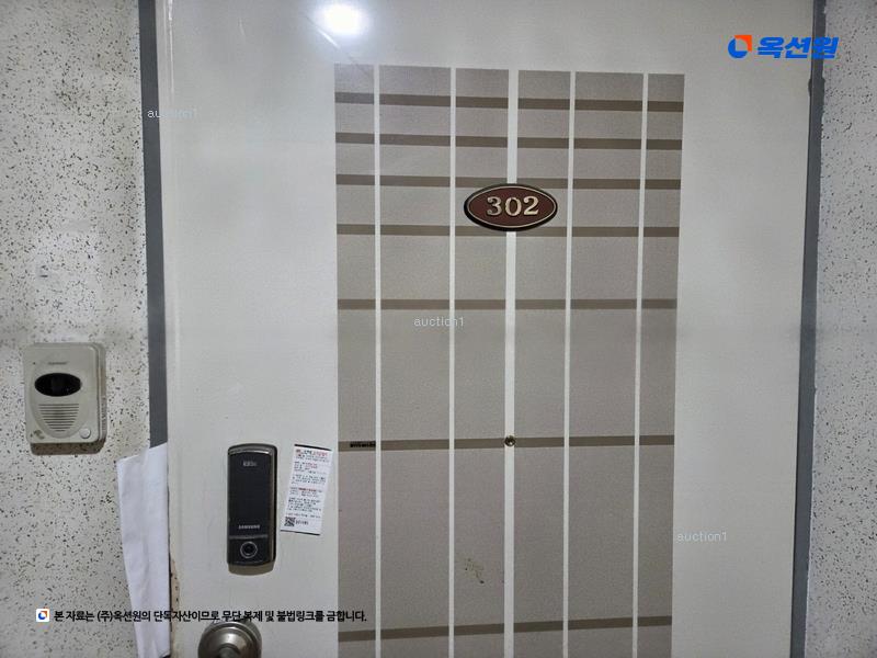 2025타경8052 대구광역시 동구 신암남로28길 80-8, 드림팔레스 3층 302호 아파트[공급29평형] 경매 이미지