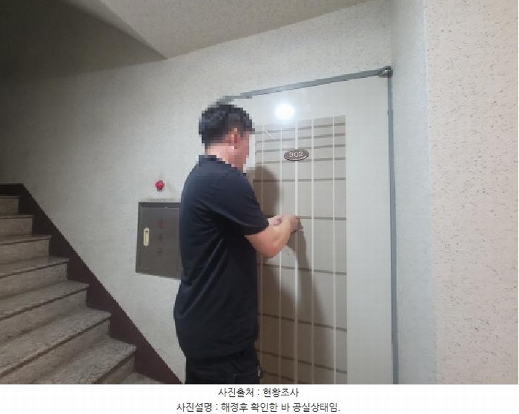 2025타경8052 대구광역시 동구 신암남로28길 80-8, 드림팔레스 3층 302호 아파트[공급29평형] 경매 이미지