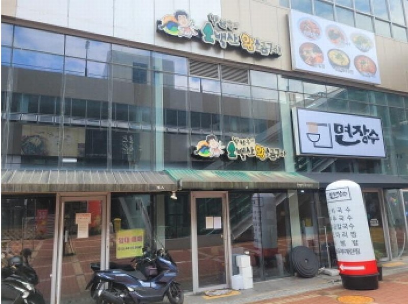 2025타경8246 대구광역시 동구 이노밸리로 322, 대구혁신도시비젼스퀘어2 1층2층 168호 근린상가 경매 이미지