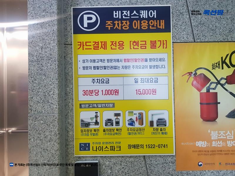 2025타경8246 대구광역시 동구 이노밸리로 322, 대구혁신도시비젼스퀘어2 1층2층 168호 근린상가 경매 이미지