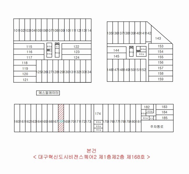 2025타경8246 대구광역시 동구 이노밸리로 322, 대구혁신도시비젼스퀘어2 1층2층 168호 근린상가 경매 이미지