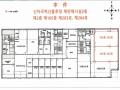 2025타경9526 서울특별시 강서구 방화동 904 근린상가 경매 이미지