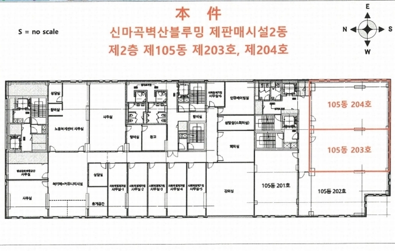 2025타경9526 서울특별시 강서구 방화동 904 근린상가 경매 이미지