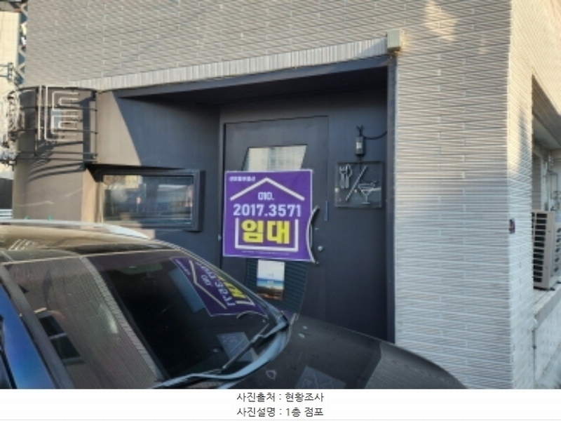 2024타경11184 대구광역시 중구 남성로 8-3 근린시설 경매 이미지