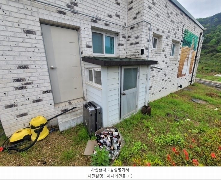 2024타경105935 경상북도 칠곡군 동명면 남원리 317-6 근린주택 경매 이미지