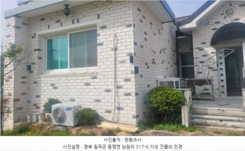 2024타경105935 경상북도 칠곡군 동명면 남원리 317-6 근린주택 경매 이미지