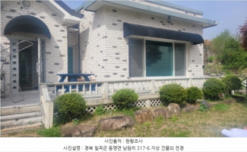 2024타경105935 경상북도 칠곡군 동명면 남원리 317-6 근린주택 경매 이미지