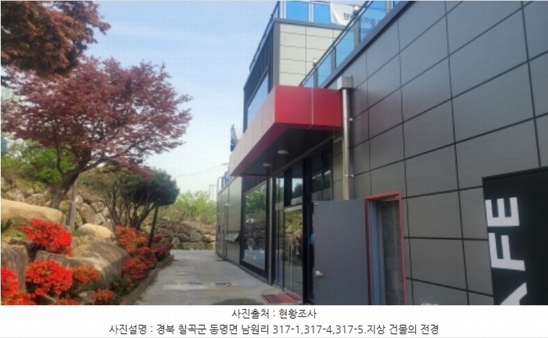 2024타경105935 경상북도 칠곡군 동명면 남원리 317-6 근린주택 경매 이미지