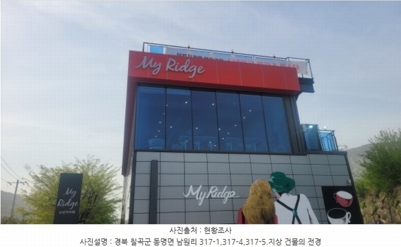 2024타경105935 경상북도 칠곡군 동명면 남원리 317-6 근린주택 경매 이미지
