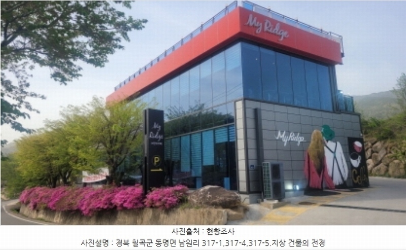 2024타경105935 경상북도 칠곡군 동명면 남원리 317-6 근린주택 경매 이미지