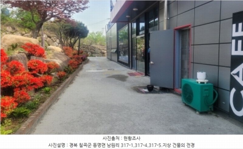 2024타경105935 경상북도 칠곡군 동명면 남원리 317-6 근린주택 경매 이미지