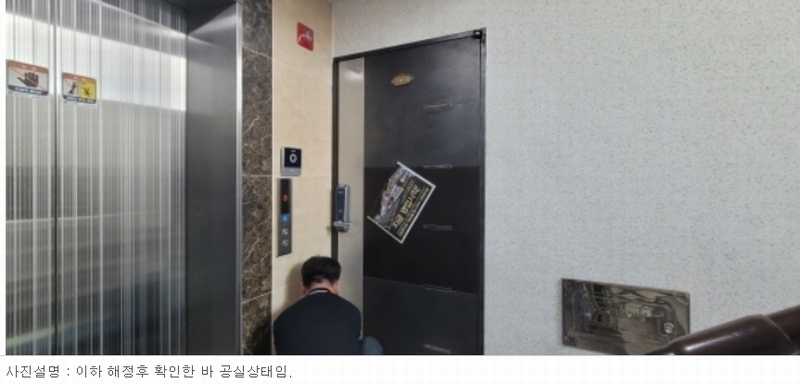 2024타경111855 대구광역시 동구 경안로109길 32, 해성미가아파트 3층 304호 오피스텔[계약27평형] 경매 이미지