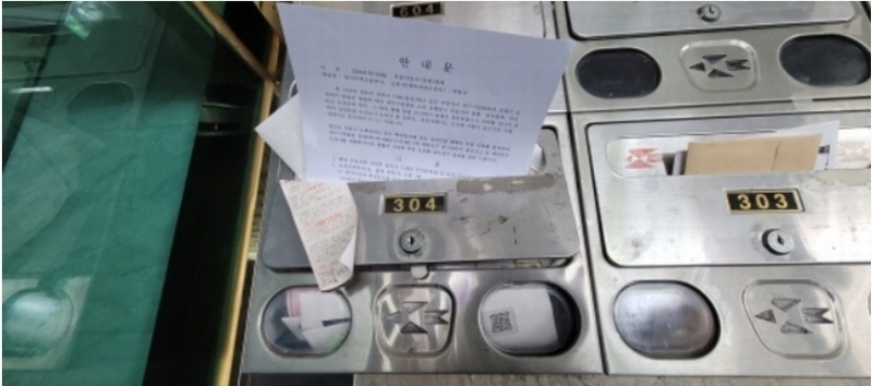2024타경111855 대구광역시 동구 경안로109길 32, 해성미가아파트 3층 304호 오피스텔[계약27평형] 경매 이미지