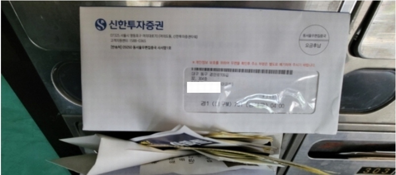 2024타경111855 대구광역시 동구 경안로109길 32, 해성미가아파트 3층 304호 오피스텔[계약27평형] 경매 이미지