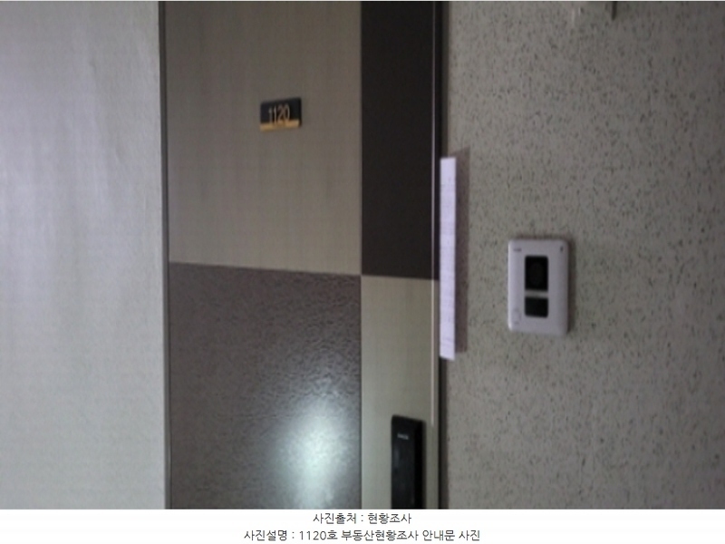 2024타경122688 대구광역시 중구 중앙대로 312, 반월당아너스제네스타워오피스텔 11층 1120호 오피스텔[계약13평형] 경매 이미지