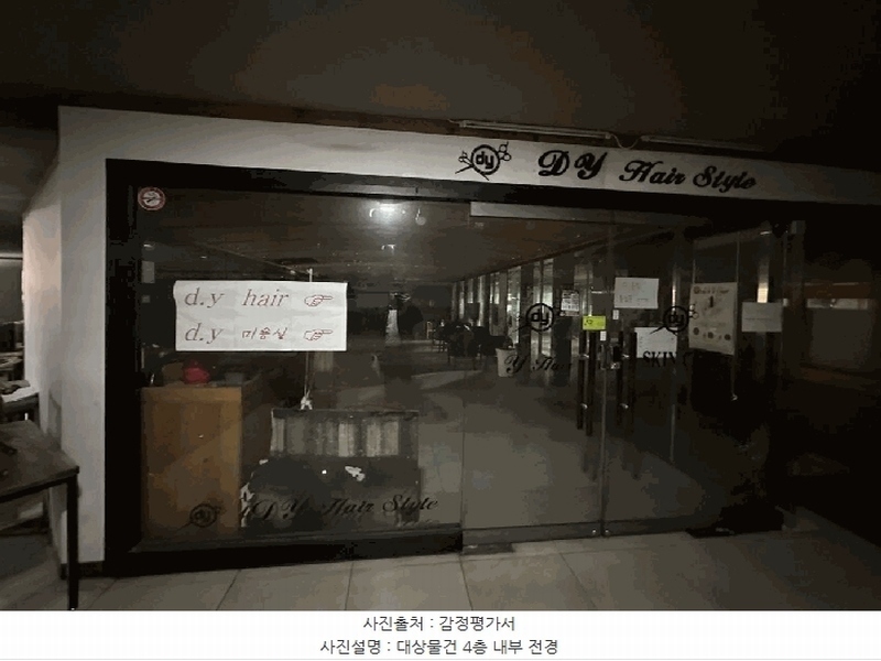 2024타경123902 대구광역시 북구 동암로 100, 씨네피아 4층 405호 근린상가 경매 이미지
