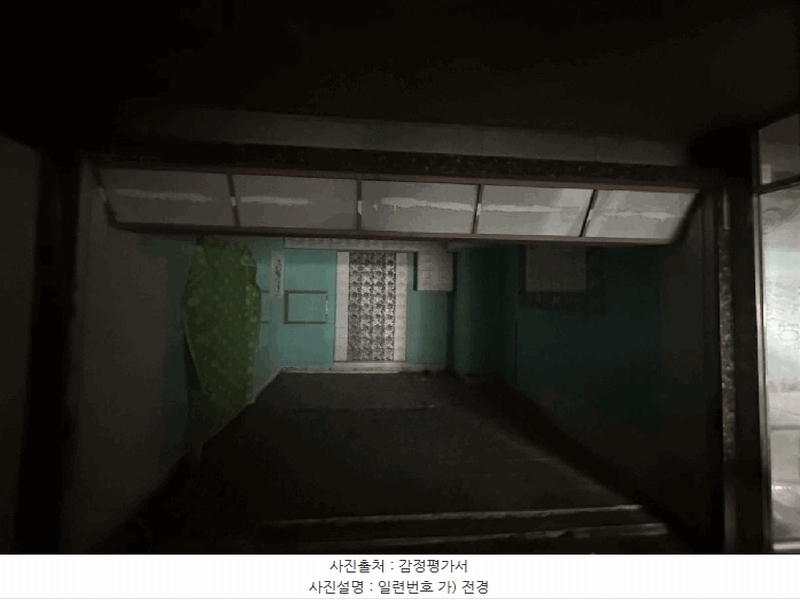 2024타경123902 대구광역시 북구 동암로 100, 씨네피아 4층 405호 근린상가 경매 이미지