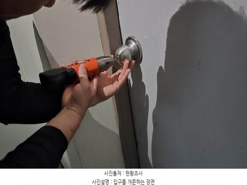 2024타경123902 대구광역시 북구 동암로 100, 씨네피아 4층 405호 근린상가 경매 이미지