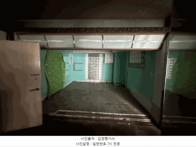 2024타경123902 대구광역시 북구 동암로 100, 씨네피아 4층 405호 근린상가 경매 이미지