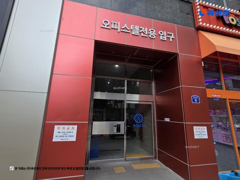 2024타경129931 대구광역시 동구 동부로22길 9대구광역시 동구 동부○○○○, 동대구역아펠리체 15층 1510호동대구역○○ 오피스텔[계약16평형] 경매 이미지