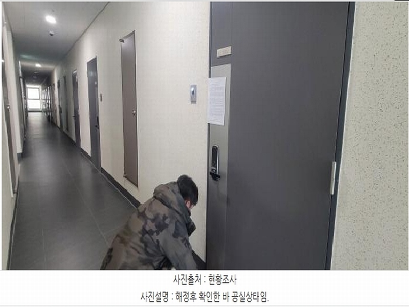 2024타경129931 대구광역시 동구 동부로22길 9대구광역시 동구 동부○○○○, 동대구역아펠리체 15층 1510호동대구역○○ 오피스텔[계약16평형] 경매 이미지