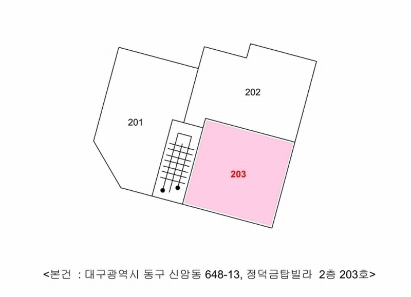 2025타경647 대구광역시 동구 동북로 306-13, 정덕금탑빌라 2층 203호 다세대(빌라) 경매 이미지