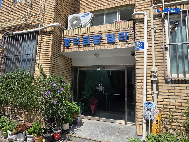2025타경647 대구광역시 동구 동북로 306-13, 정덕금탑빌라 2층 203호 다세대(빌라) 경매 이미지